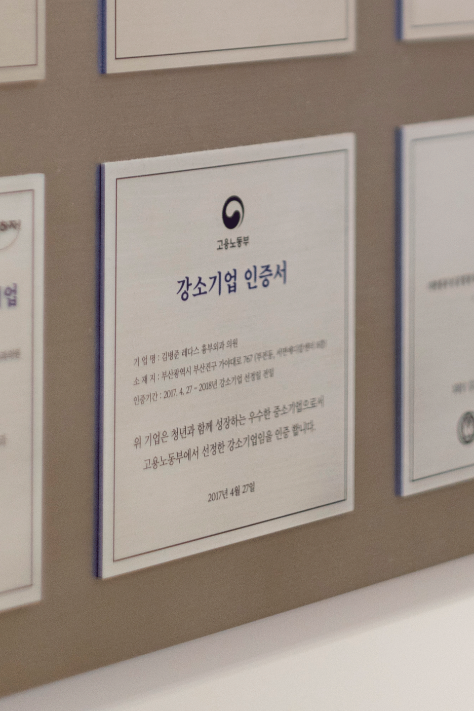 Global LEDAS 유명 뮤지컬 해외 오리지널팀 방문! 사진 20