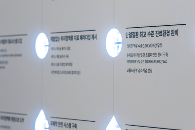 레다스 아카데미 2기, 대만 의료진에 하지정맥류 치료 노하우 전수 사진 14
