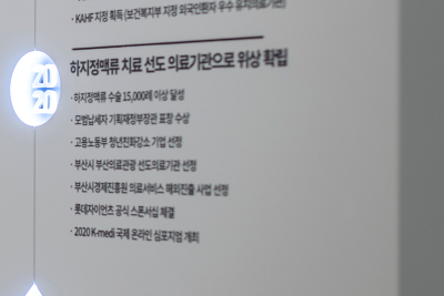 레다스 아카데미 2기, 대만 의료진에 하지정맥류 치료 노하우 전수 사진 15