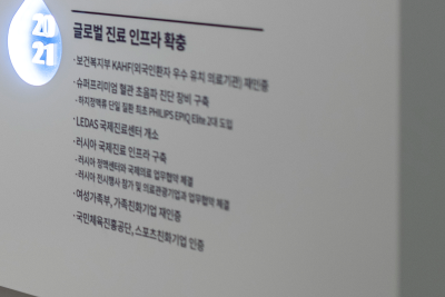 레다스 아카데미 2기, 대만 의료진에 하지정맥류 치료 노하우 전수 사진 18
