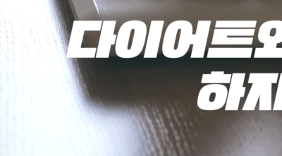 하지정맥류, 비만과 흡연이 위험한 이유 사진 22