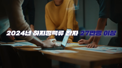 서서 일하면 하지정맥류 생긴다? 논문을 근거로 살펴봅니다 사진 2
