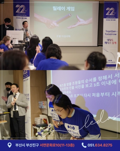 22년 하지정맥류, 김병준 레다스 흉부외과 함께여서 더 빛나는 개원기념일 사진 9