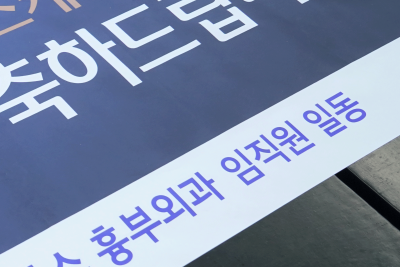 레다스 국제사업부 심현진 차장, 메디컬 코리아 2026 보건복지부 장관 표창 수상 사진 13