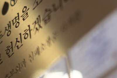 메디컬24시 닥터스 하지정맥류 재발_김병준 원장 방송 사진 11