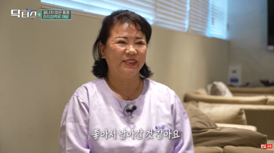 KNN 닥터스 하지정맥류 재발, 재수술 치료_김병준 원장 사진 10