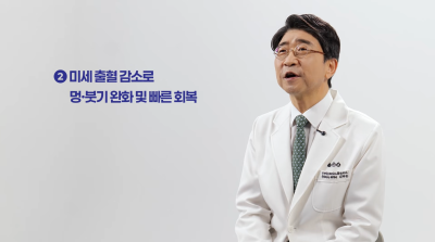 하지정맥류 수술 후 압박스타킹 신는 이유와 착용 기간 사진 7