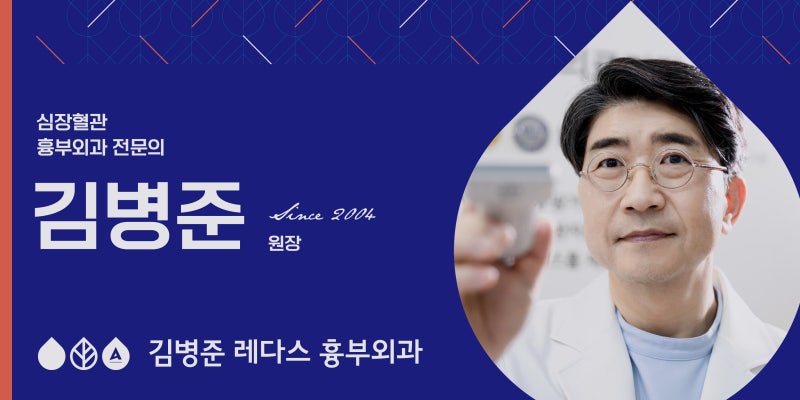 [KNN 건강365] 김병준 원장의 하지정맥류 비수술 치료, 주사치료 사진 3