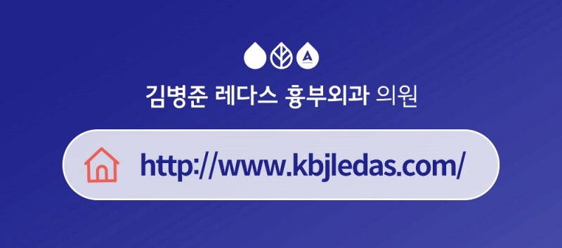 부산다리통증 유독 여름에 심해지는 이유 사진 8