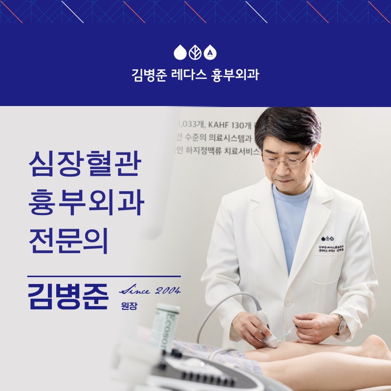 다리 실핏줄이 하지정맥류 1기? 초기 증상을 확인해보세요 사진 8