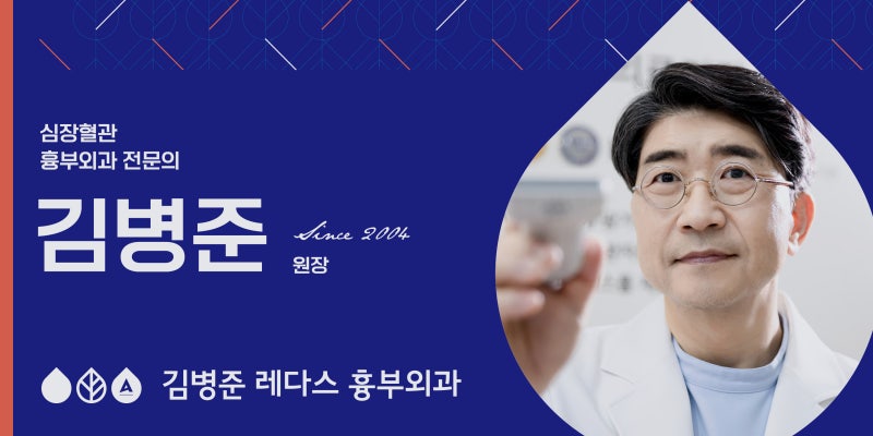 서면하지정맥병원 저녁마다 양말 자국, 다리가 붓고 무겁다면?