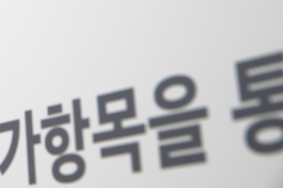 서면하지정맥병원 저녁마다 양말 자국, 다리가 붓고 무겁다면? 사진 16