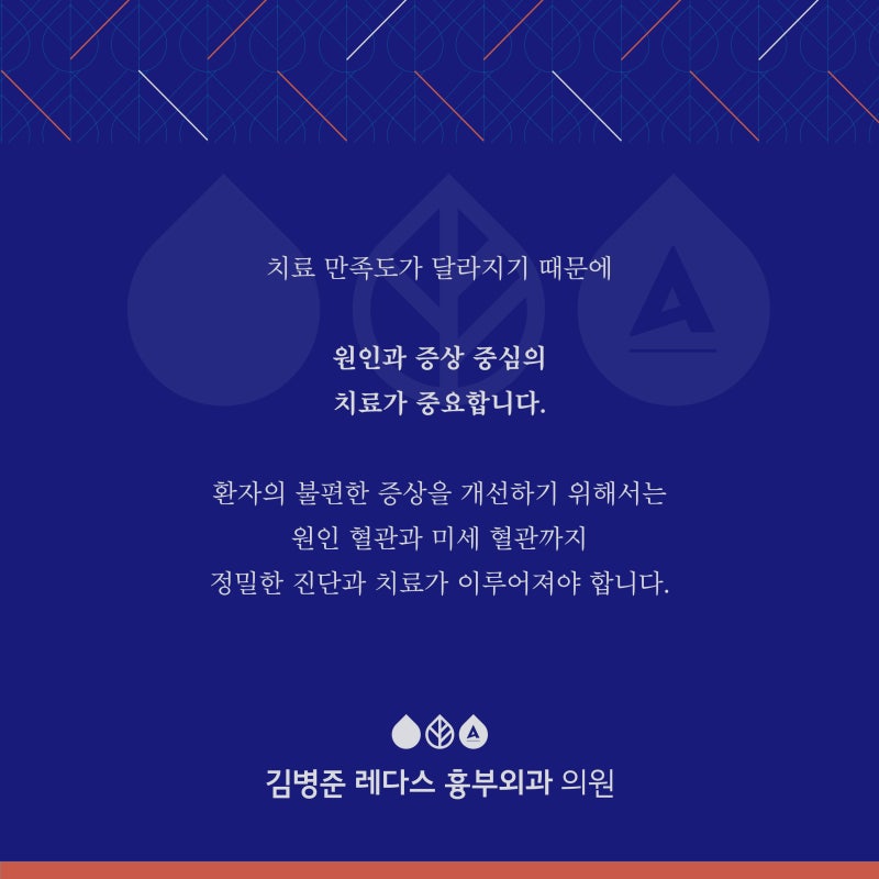 부산다리부종 원인, 신장 문제일까 혈관 문제일까? 구분하는 법 사진 4