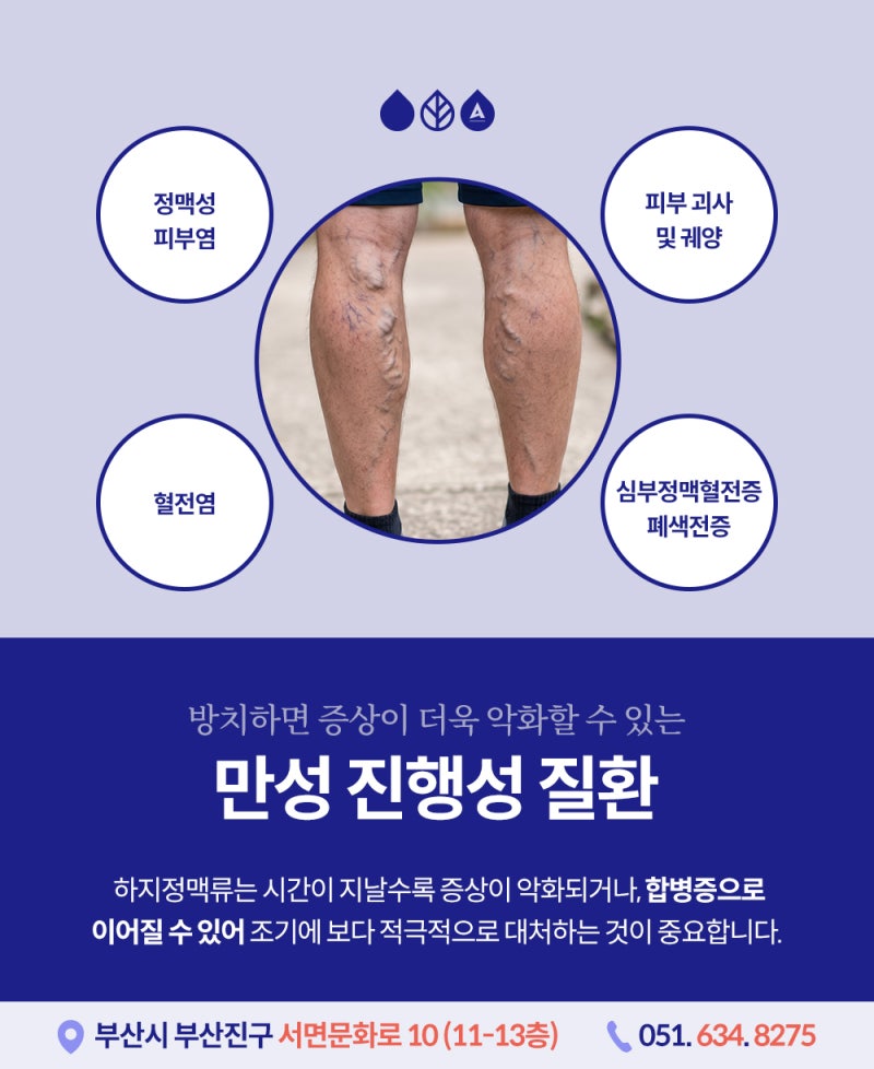 부산다리부종 원인, 신장 문제일까 혈관 문제일까? 구분하는 법 사진 7