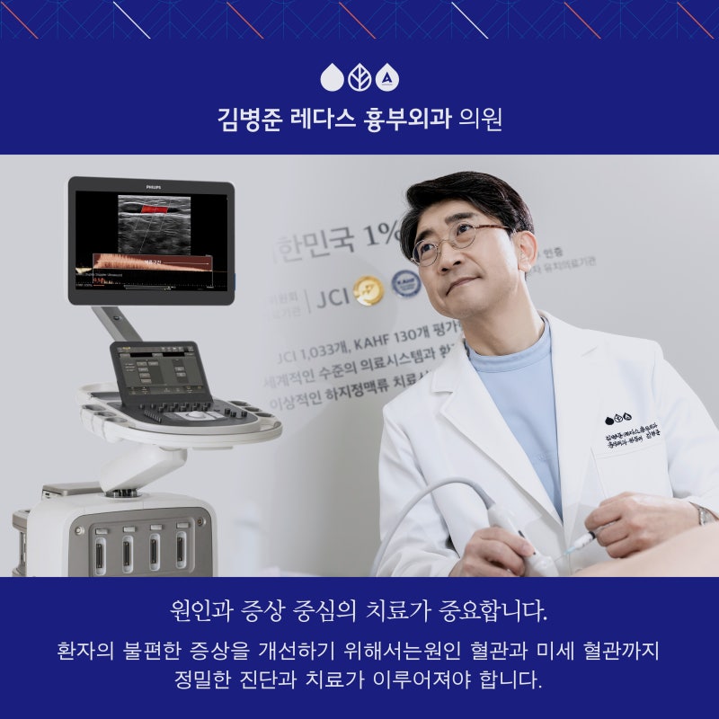 하지정맥류 있다면 꼭 알아야 할 좋은 운동, 나쁜 운동