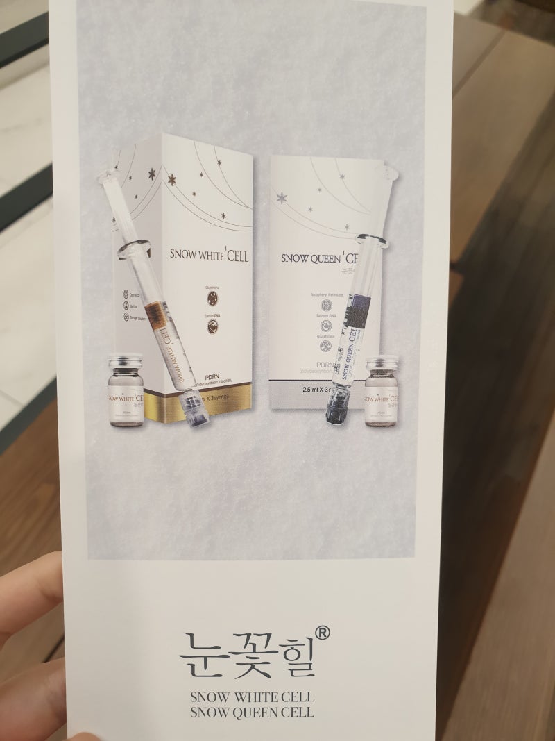 르미엘성형외과 눈꽃힐 기간한정 이벤트! 사진 2