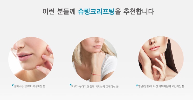 르미엘성형외과 눈꽃힐  기간한정 이벤트!
