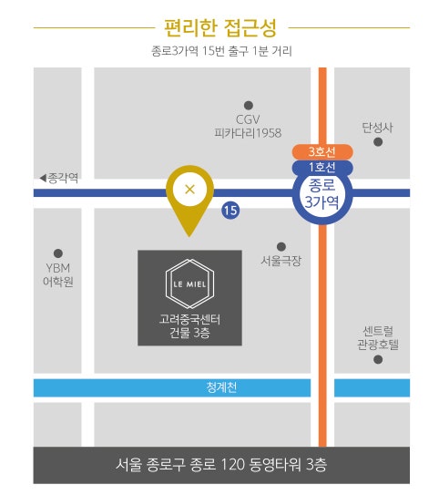 르미엘 젤틱쿨스컬프팅 알리러 다녀왔어요! 사진 12