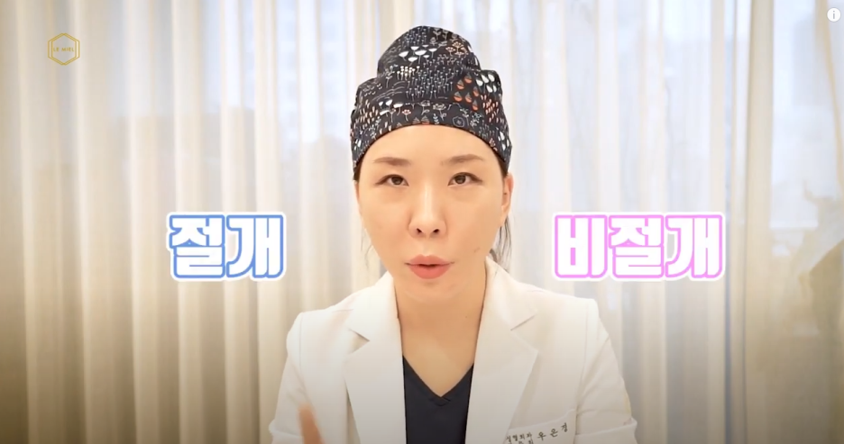 르미엘성형외과 유튜브 채널 OPEN!