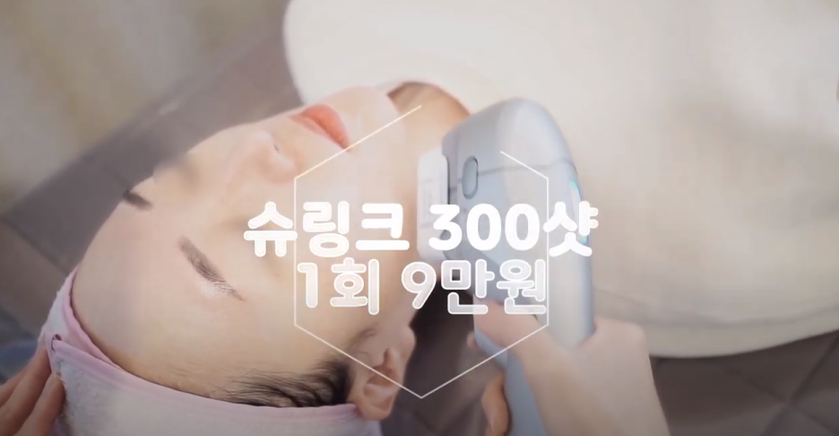 르미엘성형외과 유튜브 채널 OPEN! 사진 5