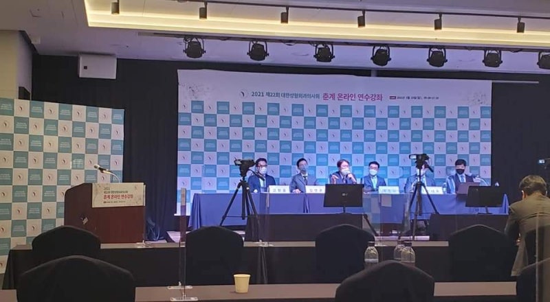 2021년 의사회 춘계 연수강좌 - 절개 눈매교정 수술에서 이쁜 쌍꺼풀 만들기
