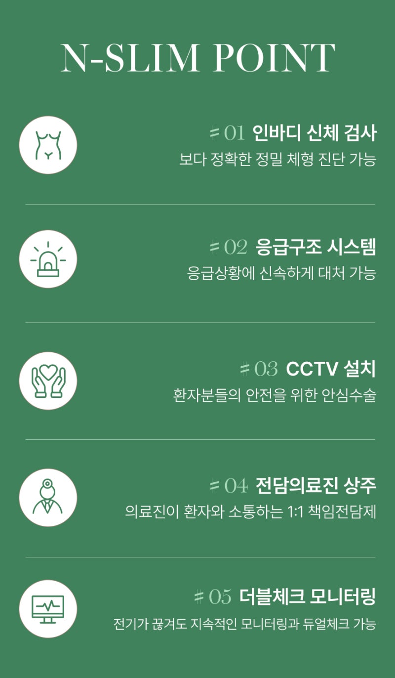 팔뚝·부유방·겨드랑이까지 1800cc 지방흡입 사진 8