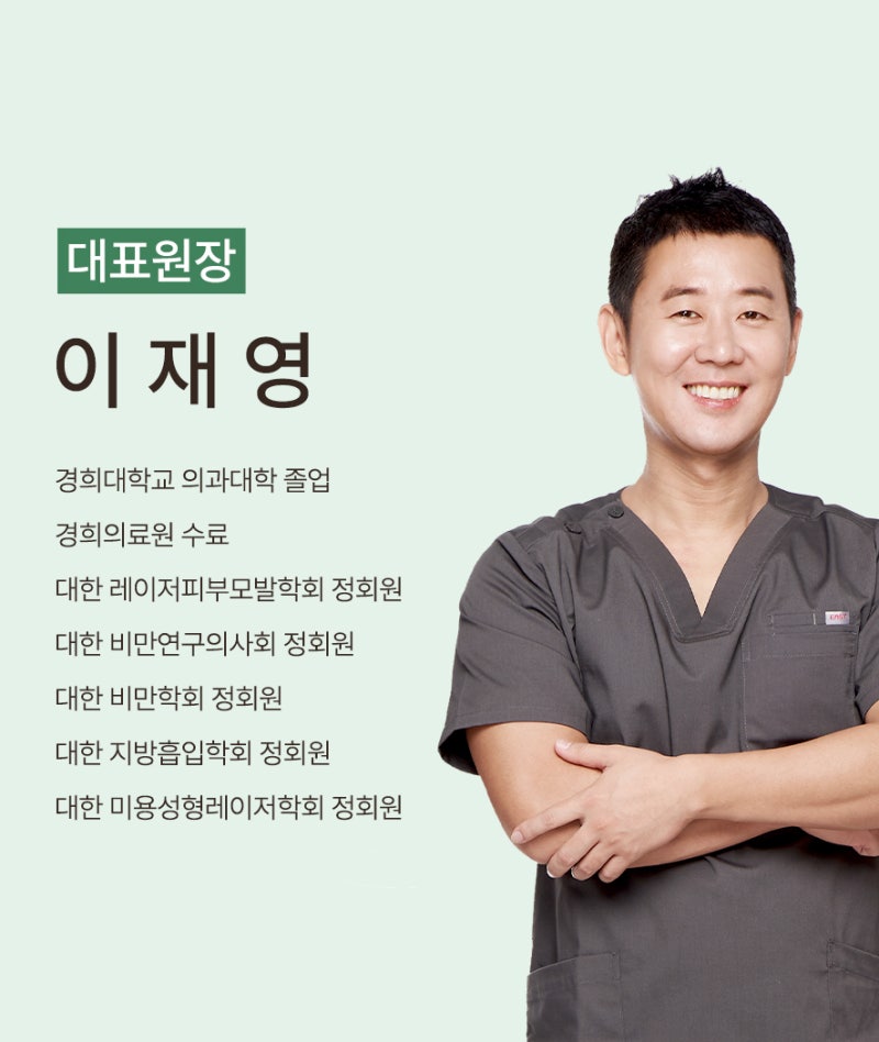 팔뚝·부유방·겨드랑이까지 1800cc 지방흡입