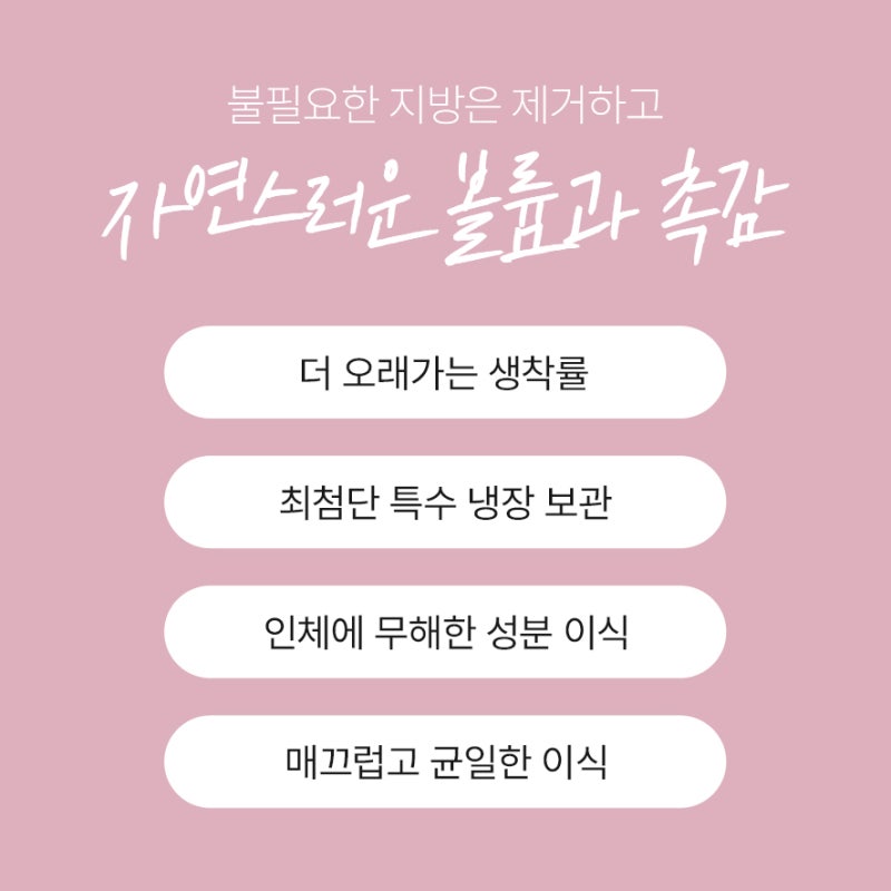 자연스러운 가슴 볼륨을 원한다면? (+실제전후) 사진 8