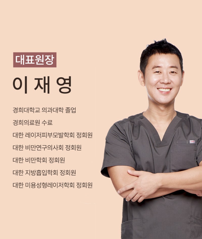 2,400cc 복부 지방흡입, 전후사진 비교 사진 11