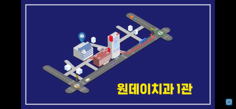 원데이치과 1관 오시는길 (강남역 ▷ 1관)