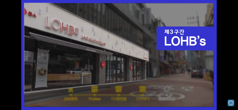 원데이치과 1관 오시는길 (신논현역 ▷ 1관) 사진 5
