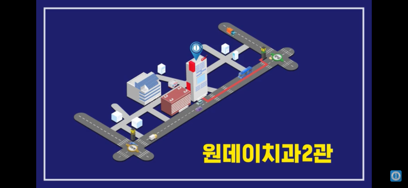원데이치과 2관 오시는길 (강남역 ▷ 2관)