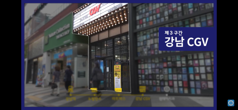 원데이치과 2관 오시는길 (강남역 ▷ 2관) 사진 5