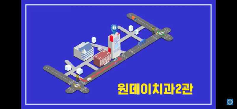 원데이치과 2관 오시는길 (신논현역 ▷ 2관)