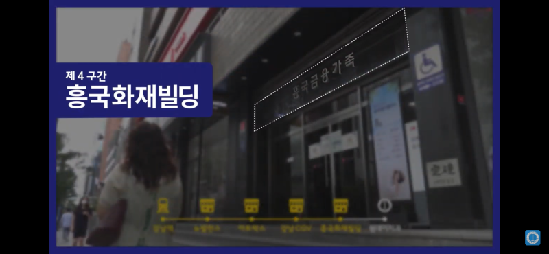원데이치과 3관 오시는길 (강남역 ▷ 3관) 사진 6