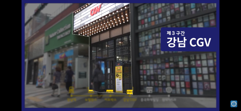 원데이치과 3관 오시는길 (강남역 ▷ 3관) 사진 5