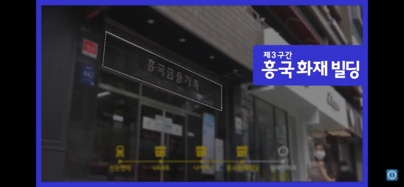 원데이치과 3관 오시는길 (신논현역 ▷ 3관) 사진 5