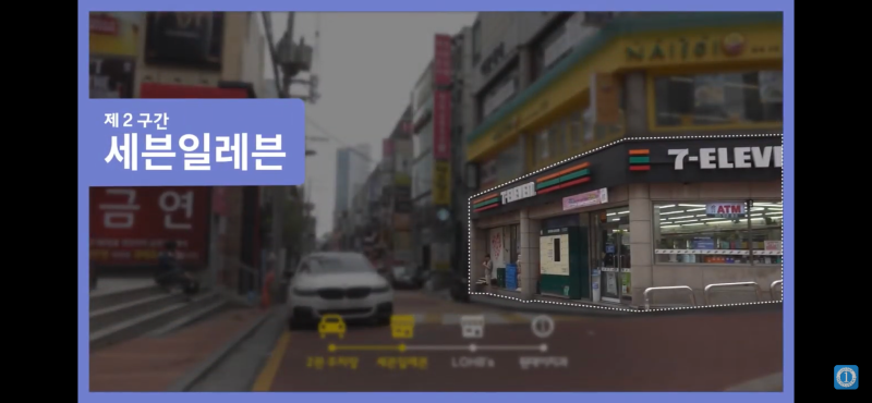 원데이치과 1관 오시는길 (주차장 ▷ 1관) 사진 3