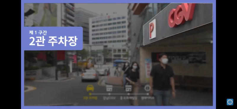 원데이치과 3관 오시는길 (2관주차장 ▷ 3관) 사진 2