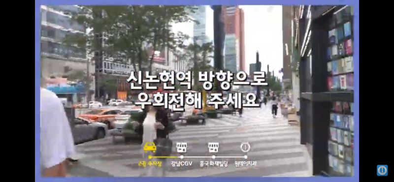 원데이치과 3관 오시는길 (2관주차장 ▷ 3관) 사진 4