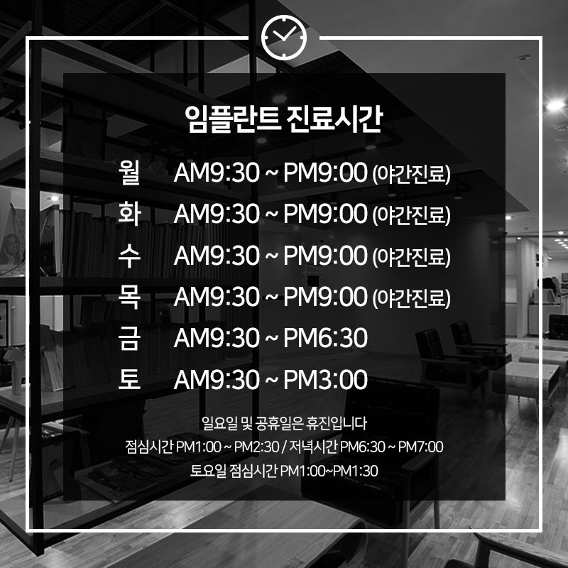 당신이 잠든 사이에 후딱 끝난 수술! "의식하 진정법, 수면 임플란트가 대체 뭔가요?" 사진 2