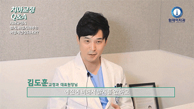 강남구인비절라인가격 부담되더라도 사진 11