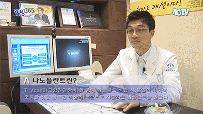 강남구임플란트시술비용 당연히 걱정되겠지만