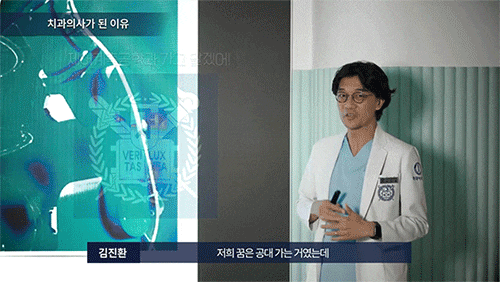 신논현역임플란트추천 통해 계획 중인 분들이라면 사진 10