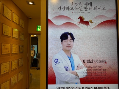 [원데이치과 오시는 길] 강남역 2호선 11번 출구에서 2관 사진 29