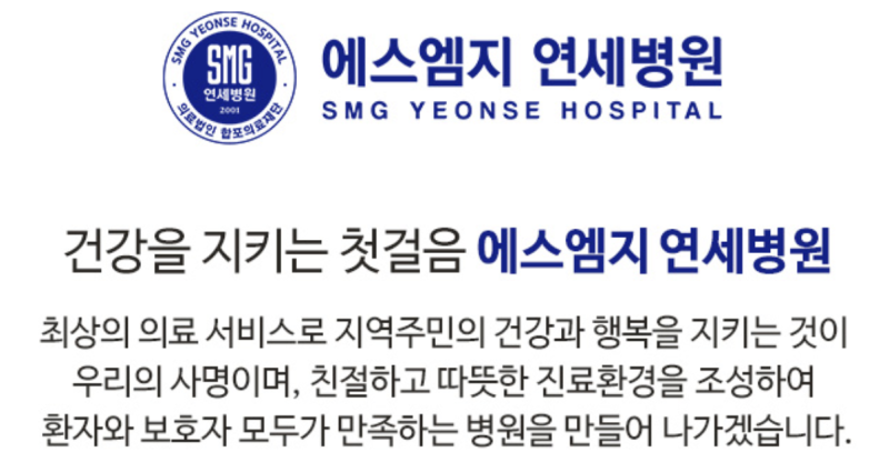 母亲节礼物推荐：庆南综合体检 SMG 延世医院 为父母送上健康
