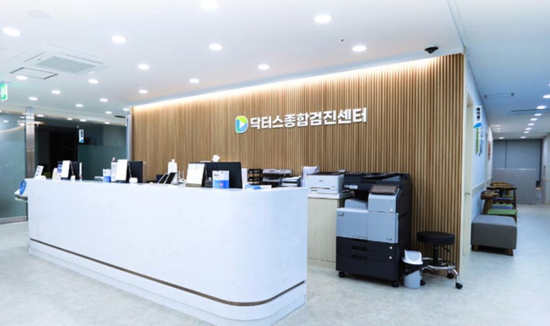 대구 중구 종합검진 2030 건강검진 언제부터? 10만 원 미만 알뜰 검진 항목 총정리 닥터스종합검진센터 검진가자 사진 3
