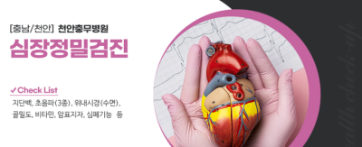 천안 뇌 MRI 검사 비용 및 항목 갑자기 어지럽고 머리 아프다면? 사진 6
