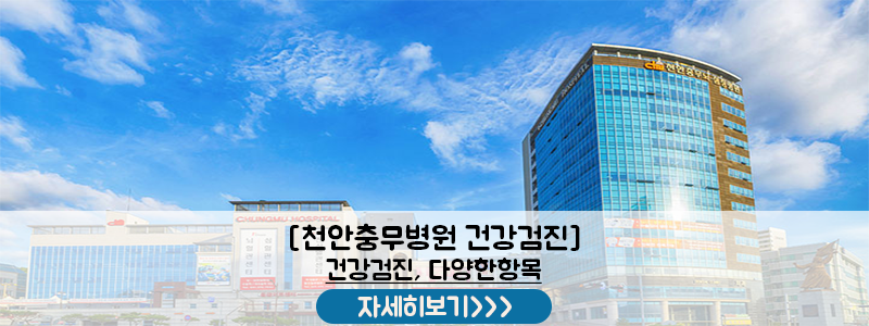 "암 4기인 줄 알았는데..." PET-CT 검사 하나로 인생이 바뀐 이유 (원리·비용·주의사항 총정리) 사진 4
