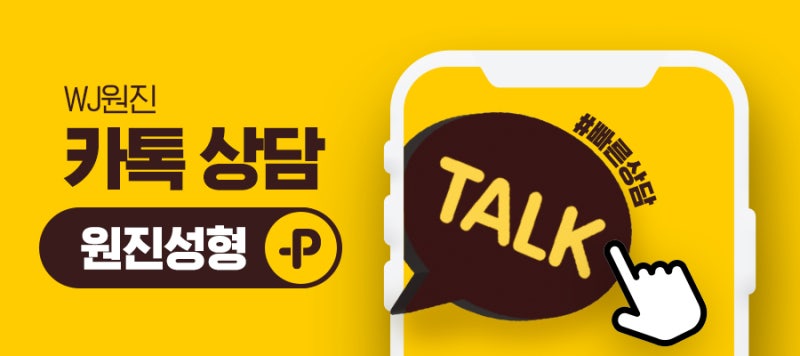 운동으로 해결 되지 않는 여유증 원인과 수술방법 사진 6